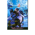 Bend over boyfriend II